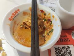 -花田里捞牛火锅(天润店)