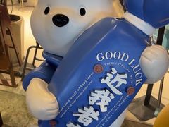 -瓶子菜馆(仙鹤街店)