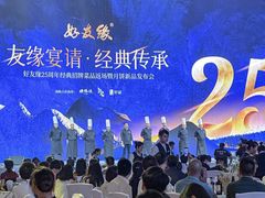 -好友缘酒家(会展中心店)