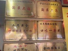 -金杨拉面王小吃面馆·牛三宝面·红烧牛肉粉