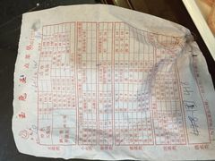 -丁月玉兔王(大渡口店)