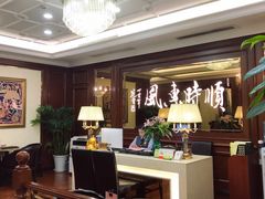 大堂-金时代顺风大酒店(协泰店)