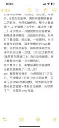 -大连新百佳妇儿医院