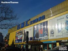 -Apple手机电脑(百脑汇店)