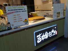 -小熊吉姆(kkone店)