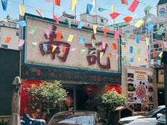 -寻味顺德·南记酒家·传统顺德菜·鱼生(广源路店)