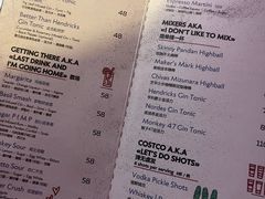 -The Drinkery (瑞金店)