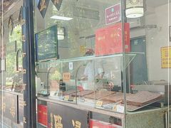 门面-浔蹄(南浔总店)