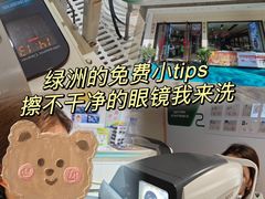 -绿洲眼镜(文教北路店-浙江52家连锁门店)