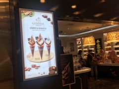 门面-GODIVA(王府井apm店)