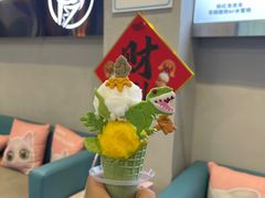 -CORNER CONE GELATO酷矿手作霜淇淋(南头古城店)