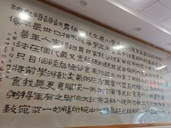 -孟记粥铺·家常菜·烧烤·粥(亚运村店)