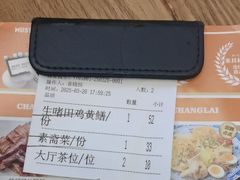 -常来小聚·广州非遗传承餐厅(地王广场店)