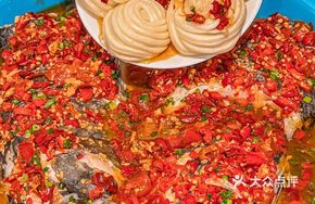 Old Jar Chopped Chili Thousand Island Lake Fish Head