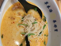 -和府捞面(壹方天地店)