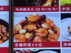 -将相和·海鲜蒸饺大连菜