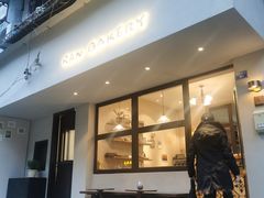门面-RAN BAKERY