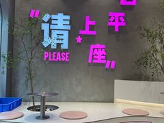 -天母蓝鸟烘焙·蛋糕·下午茶(时代城广场店)