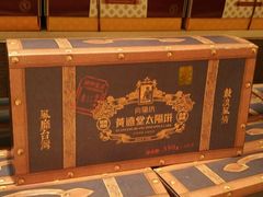 -黄远堂凤梨酥·伴手礼(中山路六店)