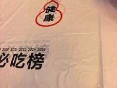 -靓靓蒸虾·头牌蒸虾(雪松路总店)