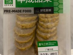-盒马鲜生(曜一城店)