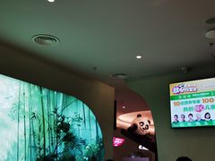 -眉州东坡·熊猫主题餐厅(枫蓝店)