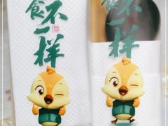 -佬麻雀·剁椒鱼头(京基KK One店)