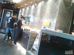 -满记甜品(湖滨店)