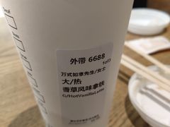 -星巴克(天津SM城市广场店)