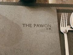 -THE PAWON·8碗(古北SOHO店)