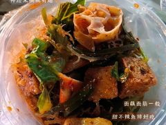 -荷兰街
