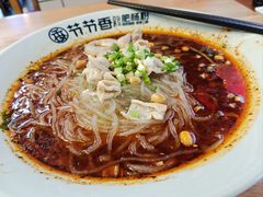 -节节香.成都非遗肥肠粉(总店)