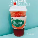 🌈夏季神仙特饮|首创花果鲜茶