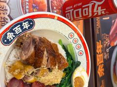 -余百年·现烧烧腊(布吉金利店)