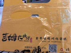 -小熊吉姆(kkone店)