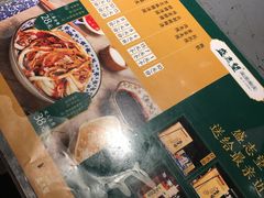 -清真盛志望麻酱酿皮·非遗老字号