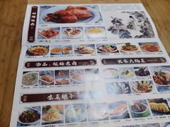 -符离集餐厅(万象城店)