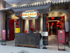 -双流老妈兔头(荟聚店)