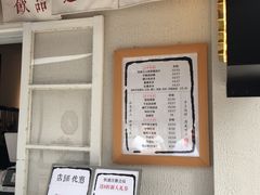 -眞宗·椰汁是大王(小娄巷店)