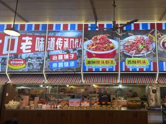 -冶建镜子·老南昌大排档·江西虾王(总店)