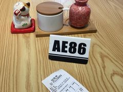 -藤原肠粉店