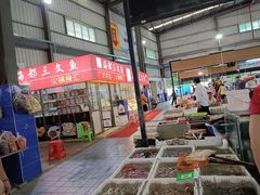 -先锋海鲜市场