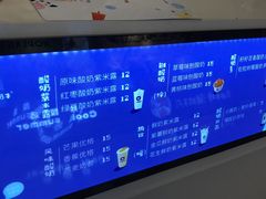 -一只酸奶牛(丹尼斯大卫城店)