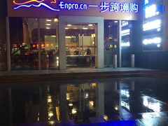 -海港城购物中心