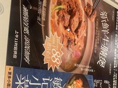 -敏华冰厅(天河城店)