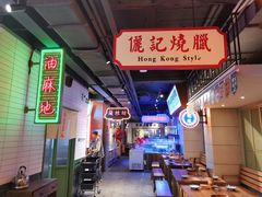 大堂-十六蒲(桂林路店)