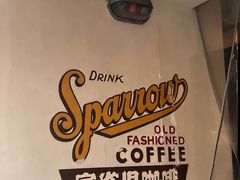 -SPARROW 家雀儿咖啡本店