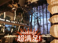 -桂满陇·海市蜃楼·黑金(国金店)