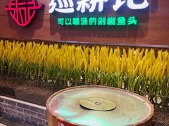 -巡耕记·湖南土菜(长湖店)