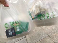 -袁记云饺(西安路店)